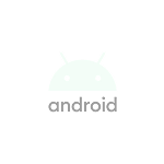 Android